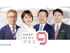 日経ニュースプラス９【増加する“同意なき買収”背景に何が・・・？】