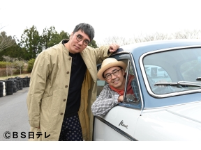 おぎやはぎの愛車遍歴▽元巨人・篠塚和典の未練たらたらモーターショー