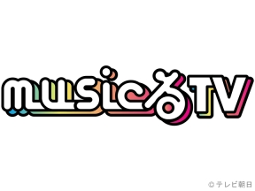 musicる TV 【LDH所属の次世代型ガールズユニットiScreamの魅力に迫る！】