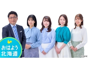 NHKニュース　おはよう北海道▽カーリング藤澤五月が再び五輪決勝を目指す