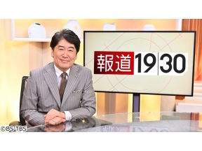 報道１９３０▼「日本政治再生論」研究60年のＧカーティス氏語る抜本的改造法