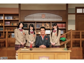 NHK高校講座　日本史　飛鳥の朝廷と律令国家の形成
