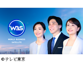 WBS【ダイソンの日本市場マル秘戦略に密着】