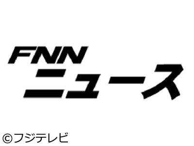 FNNニュース