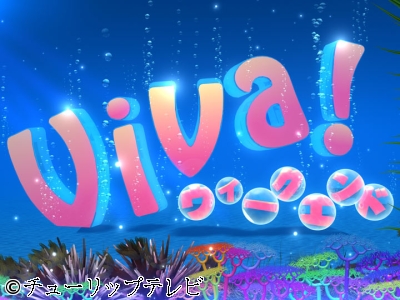 ViVa! Weekend