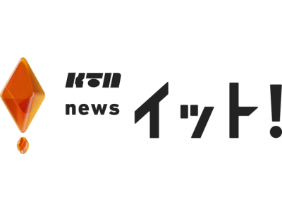 KTN Live News イット!