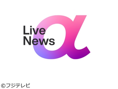FNN Live News α