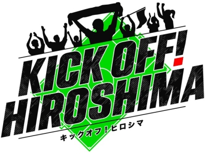KICK OFF! HIROSHIMA